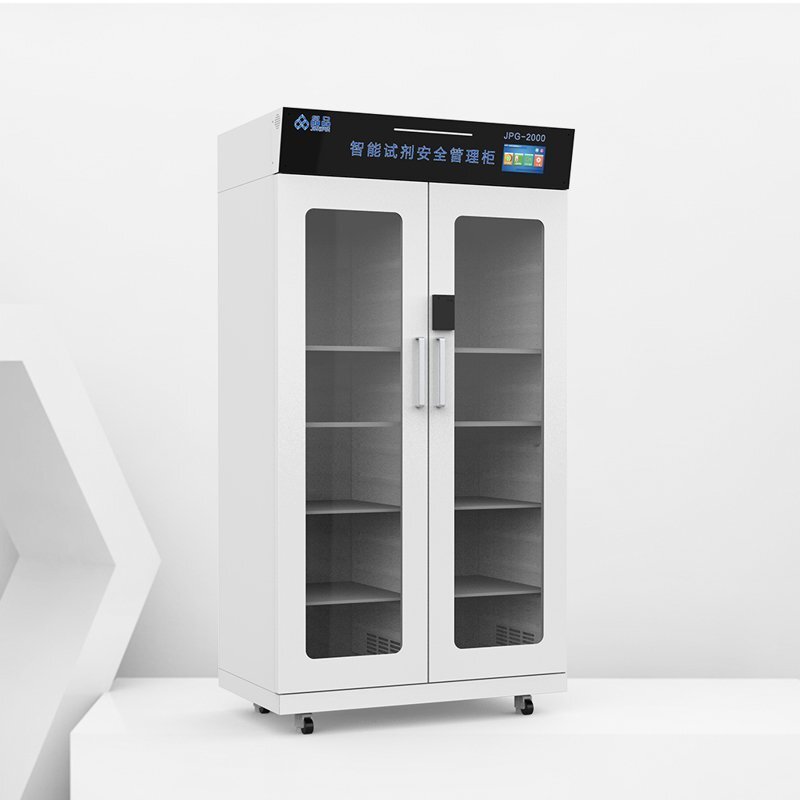 智能化學試劑柜 智能化學試劑柜