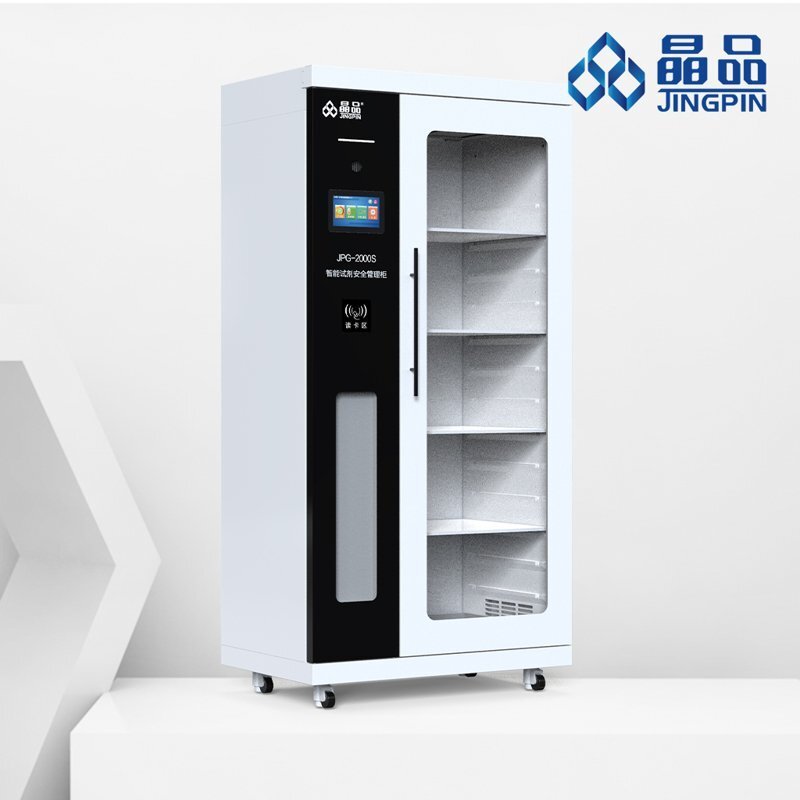 智能試劑柜 智能試劑柜
