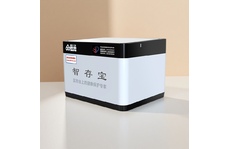 智存寶-北京晶品賽思科技