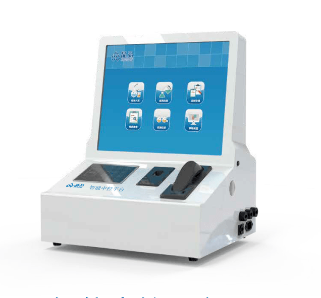 智能中控平臺管理系統