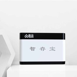 智存寶-小型智能試劑柜（基礎型）