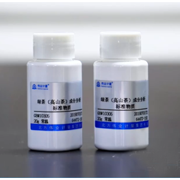 綠茶|高山茶成分分析標準物質